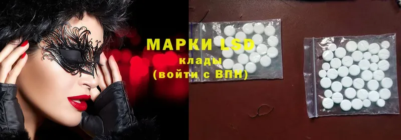 Лсд 25 экстази ecstasy  мега сайт  Волгореченск 